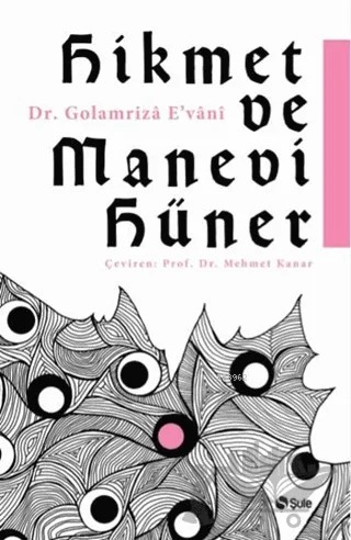 Hikmet ve Manevi Hüner – Golamriza E'vani – Şule Yayınları kitap kapağı