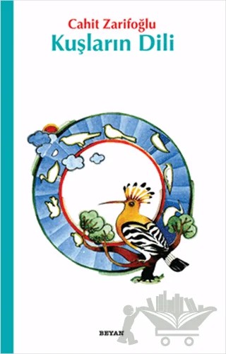 Kuşların Dili – Cahit Zarifoğlu – Beyan Yayınları kitap kapağı