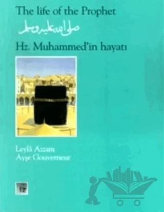 Hz. Muhammed’in Hayatı – Ayşe Gouverneur – İz Yayıncılık kitap kapağı