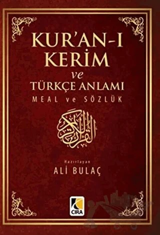 Kur'an-ı Kerim ve Türkçe Anlamı Meal ve Sözlük Küçük Boy – Ali Bulaç – Çıra Yayınları kitap kapağı