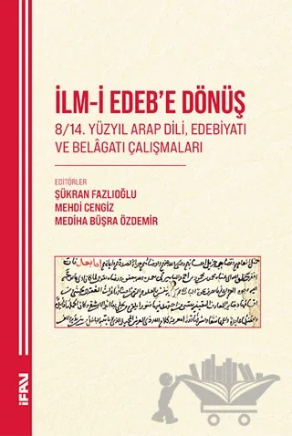 İlm-İ Edeb'e Dönüş – Kolektif – Marmara Üniversitesi İlahiyat Fakültesi Vakfı kitap kapağı