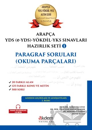 Arapça YDS (e-YDS)-Yökdil Sınavları Hazırlık Seti 1 – Luay Hatem Yaqoob, Metin Kutlu, Nurettin Ceviz – Akdem Yayınları kitap kapağı