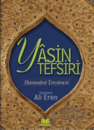 Hammami Tefsiri Yasini Şerif Tercümesi – Ali Eren – Kitap Kalbi Yayıncılık kitap kapağı