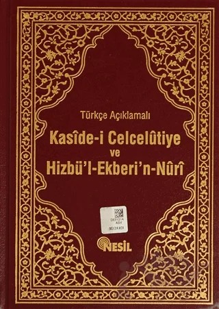 Türkçe Açıklamalı Kaside-i Celcelutiye ve Hizbü’l-Ekberi’n-Nuri – Bediüzzaman Said-i Nursi – Nesil Yayınları kitap kapağı