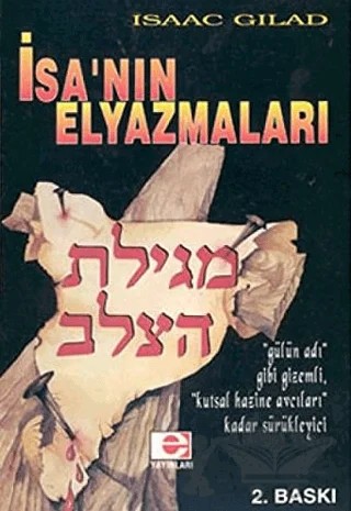 İsa’nın El Yazmaları – Isaac Gilad – E Yayınları kitap kapağı