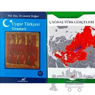 Uygur Türkçesi Grameri + Çağdaş Türk Lehçeleri Set – Levent Doğan – Paradigma Akademi Yayınları kitap kapağı