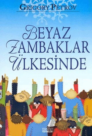 Beyaz Zambaklar Ülkesinde – Grigori Spiridonoviç Petrov, Grıgory Petrov – Zafer Yayınları kitap kapağı