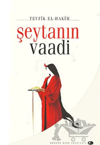 Şeytanın Vaadi – Tevfik El-Hakim – Şule Yayınları kitap kapağı