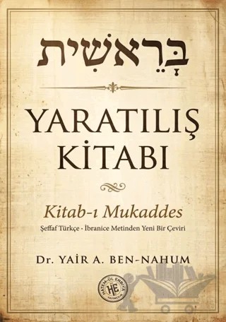 Yaratılış Kitabı – Yair A. Ben-Nahum – Hatem'ül Enbiya Yayıncılık kitap kapağı