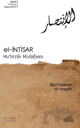 El-İntisar - Mu'tezile Müdafaası – Ebu'l Huseyn el-Hayyat – Endülüs Yayınları kitap kapağı