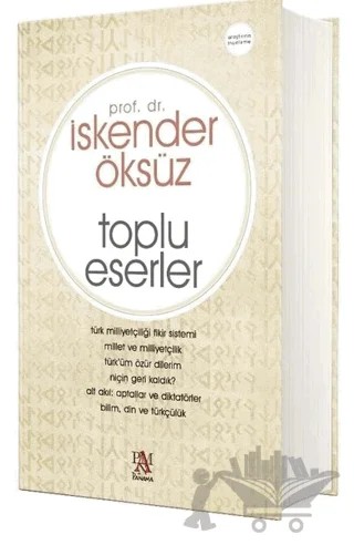 Toplu Eserler – İskender Öksüz – Panama Yayıncılık kitap kapağı