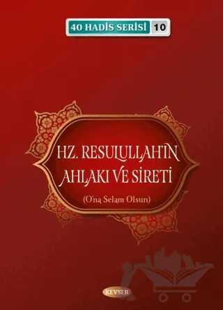 Hz. Resulullah'ın Ahlakı ve Sireti – Musa Aydın – Kevser Yayınları kitap kapağı