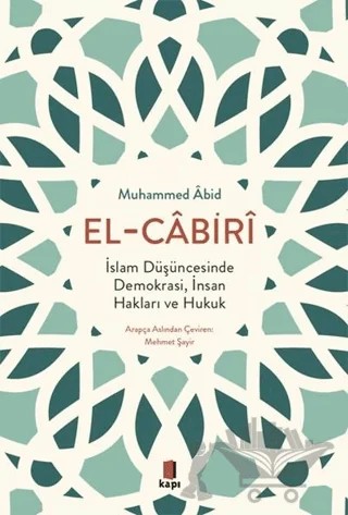 İslam Düşüncesinde Demokrasi, İnsan Hakları ve Hukuk – Muhammed Abid el-Cabiri – Kapı Yayınları kitap kapağı