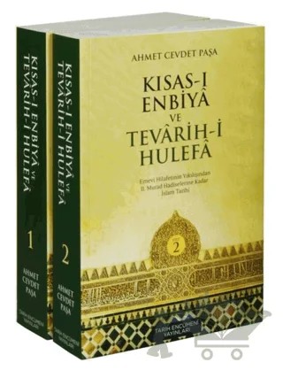 Kısas-ı Enbiya ve Tevarih-i Hulefa (2 Cilt Takım) – Ahmet Cevdet Paşa – Tarih Encümeni Yayınları kitap kapağı