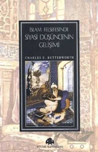 İslam Felsefesinde Siyasi Düşüncenin Gelişimi – Charles E. Butterworth – Pınar Yayınları kitap kapağı