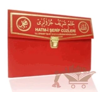 Hatm-i Şerif Cüzleri (Orta Boy 30 Cüz) (Kod:101) – Kolektif – Seda Yayınları kitap kapağı