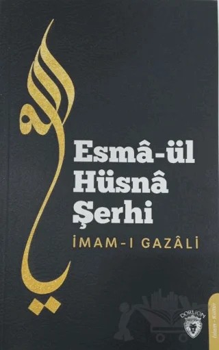 Esma'ül Hüsna Şerhi – İmam-ı Gazali – Dorlion Yayınları kitap kapağı