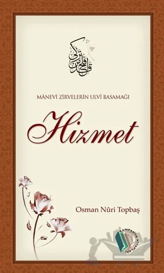 Manevi Zirvelerin Ulvi Basamağı - Hizmet – Osman Nuri Topbaş – Kampanya Kitapları - Erkam kitap kapağı