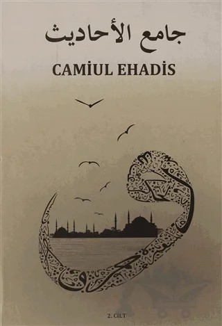 Camiul Ehadis Tercümesi  2.Cilt – Ziyaddin Hamurcu – Mercan Kitap kitap kapağı