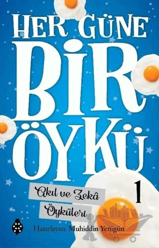 Akıl ve Zeka Öyküleri - Her Güne Bir Öykü 1 – Muhiddin Yenigün – Uğurböceği Yayınları kitap kapağı