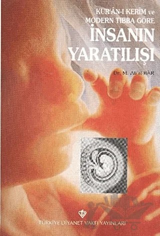 Kur'an-ı Kerim ve Modern Tıbba Göre İnsanın Yaratılışı – Muhammed Ali el-Bar – Türkiye Diyanet Vakfı Yayınları kitap kapağı