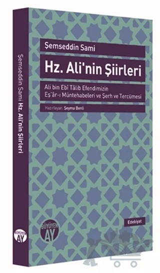 Hz. Ali'nin Şiirleri – Şemseddin Sâmi – Büyüyen Ay Yayınları kitap kapağı