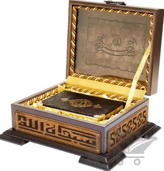 Ahşap Kutulu Kur'an (B.Cep Sarı Kutulu)(0242) – Kolektif – Hayrat Neşriyat kitap kapağı