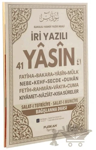 Orta Boy 128 Sayfa İri Yazılı Karton Kapak Yasin - Krem – Kolektif – Furkan Neşriyat kitap kapağı