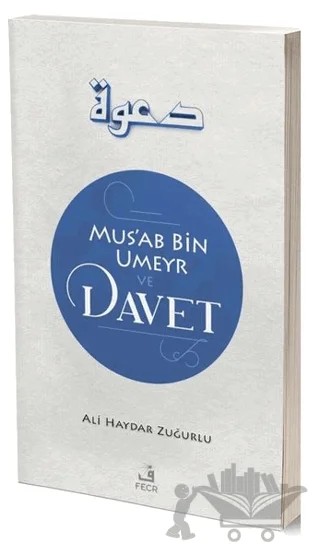 Mus'ab Bin Umeyr ve Davet – Ali Haydar Zuğurlu – Fecr Yayınları kitap kapağı