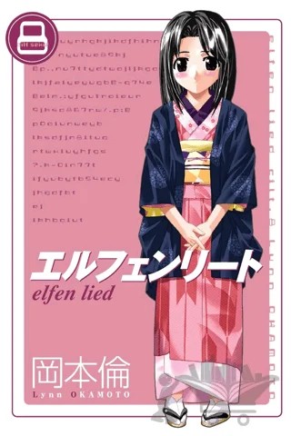 Elfen Lied Cilt 8 – Lynn Okamoto – Marmara Çizgi kitap kapağı