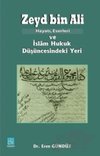 Zeyd Bin Ali; Hayatı Eserleri ve İslam Hukuk Düşüncesindeki Yeri – Eren Gündüz – Düşünce Kitabevi Yayınları kitap kapağı