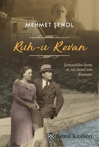 Ruh-u Revan: Şemseddin Sami ve Ali Sami'nin Romanı – Mehmet Şenol – Remzi Kitabevi kitap kapağı