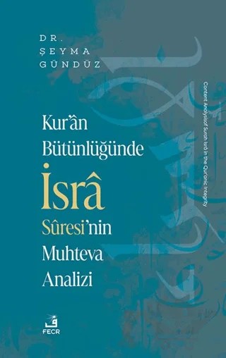 Kur’an Bütünlüğünde İsra Suresi’nin Muhteva Analizi – Şeyma Gündüz – Fecr Yayınları kitap kapağı