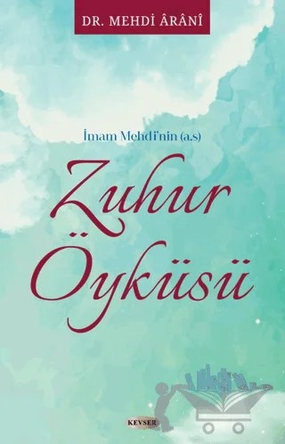 İmam Mehdi'nin (a.s) Zuhur Öyküsü – Mehdi Arani – Kevser Yayınları kitap kapağı
