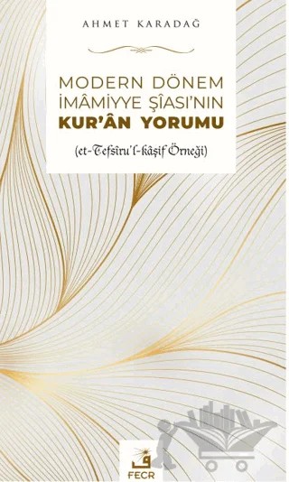Modern Dönem İmamiyye Şia'sının Kur'an Yorumu – Ahmet Karadağ – Fecr Yayınları kitap kapağı