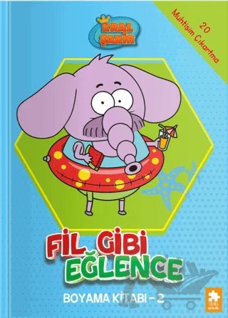 Kral Şakir - Fil Gibi Eğlence Boyama Kitabı- 2 – Kolektif – Eksik Parça Yayınları kitap kapağı