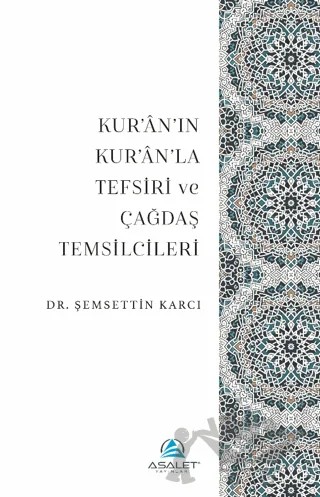 Kur’an’ın Kur’an’la Tefsiri ve Çağdaş Temsilcileri – Şemsettin Karcı – Asalet Yayınları kitap kapağı