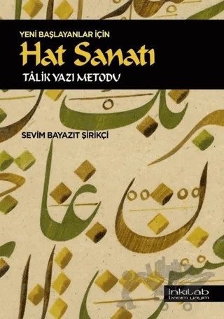 Yeni Başlayanlar İçin Hat Sanatı – Sevim Bayazıt Şirikçi – İnkılab Yayınları kitap kapağı