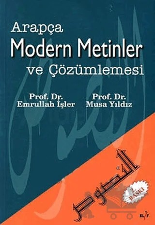 Arapça Modern Metinler ve Çözümlemesi – Emrullah İşler – Elif Yayınları kitap kapağı