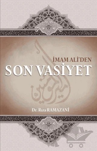 İmam Ali'den Son Vasiyet – Rıza Ramazani – Kevser Yayınları kitap kapağı