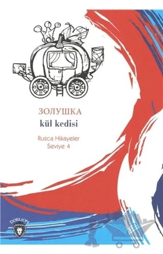 Kül Kedisi Rusça Hikayeler Seviye 4 – Mustafa Yaşar, Yulia Yaşar – Dorlion Yayınları kitap kapağı
