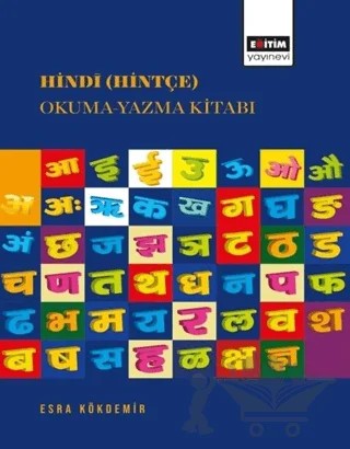 Hindi (Hintçe) Okuma-Yazma Kitabı – Esra Kökdemir – Eğitim Yayınevi - Ders Kitapları kitap kapağı