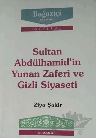 Sultan Abdülhamid’in Yunan Zaferi ve Gizli Siyaseti – Ziya Şakir – Boğaziçi Yayınları kitap kapağı