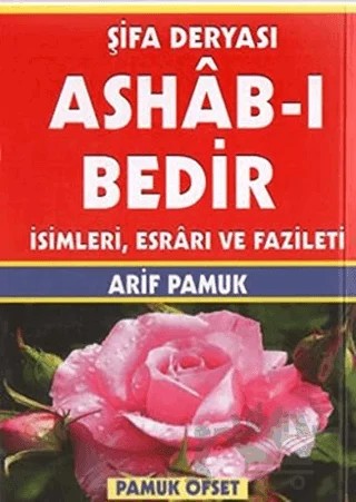Şifa Deryası Ashab-ı Bedir İsimleri, Esrarı ve Fazileti (Dua-140) – Kolektif – Pamuk Yayıncılık kitap kapağı