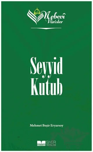 Seyyid Kutub - Nebevi Varisler 93 – M. Beşir Eryarsoy – Siyer Yayınları kitap kapağı