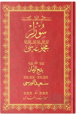 Rahle Boy Sözler Mecmuası (Osmanlıca) – Bediüzzaman Said Nursi – Altınbaşak Neşriyat kitap kapağı
