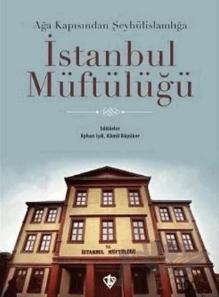 Ağa Kapısından Şeyhülislamlığa İstanbul Müftülüğü – Ayhan Işık, Kamil Büyüker – Türkiye Diyanet Vakfı Yayınları kitap kapağı