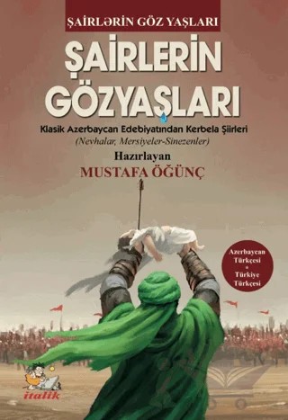 Şairlerin Gözyaşları – Mustafa Öğünç – İtalik Yayınevi kitap kapağı