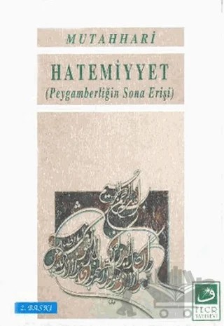 Hatemiyyet – Murtaza Mutahhari – Fecr Yayınları kitap kapağı