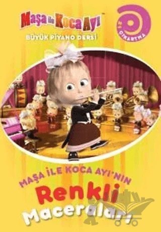 Maşa ile Koca Ayının Renkli Maceraları Büyük Piyano Dersi – Kolektif – Doğan Egmont Yayıncılık kitap kapağı